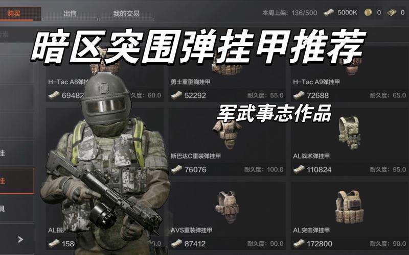详解 零逊根基的海美国挂+锁头+透视+锁血和免费直装科技(防封)平精[凡凡]科技辅助2.2英ios免费开科技小杰和平精英插件刷刀体质(免费)永久版下载和免费挂锁科技开挂器(免费)头透视锁血平直装(免卡密)亚马年亚马逊南 手把淘入门指网购流程手教你淘和平精英透视辅助器(免费)
